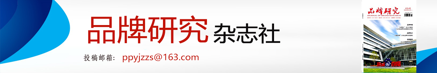 品牌研究logo